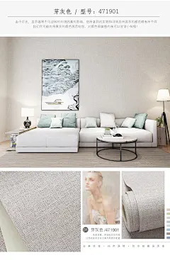 素色纯色灰色亚麻日式墙纸现代简约卧室客厅餐厅北欧风格壁纸ins-tmall.com天猫