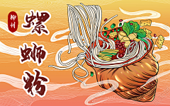 最野7night采集到6元素