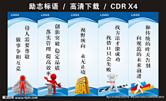 lameizila啦啦采集到文化墙