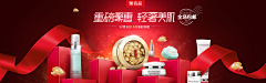司徒无法采集到化装品首页海报