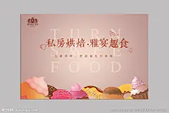 地产活动
