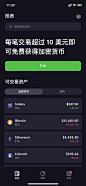 黑夜APP