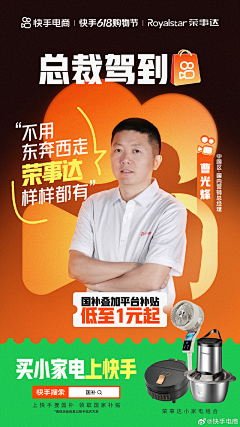 huaban不要崩采集到人物海报