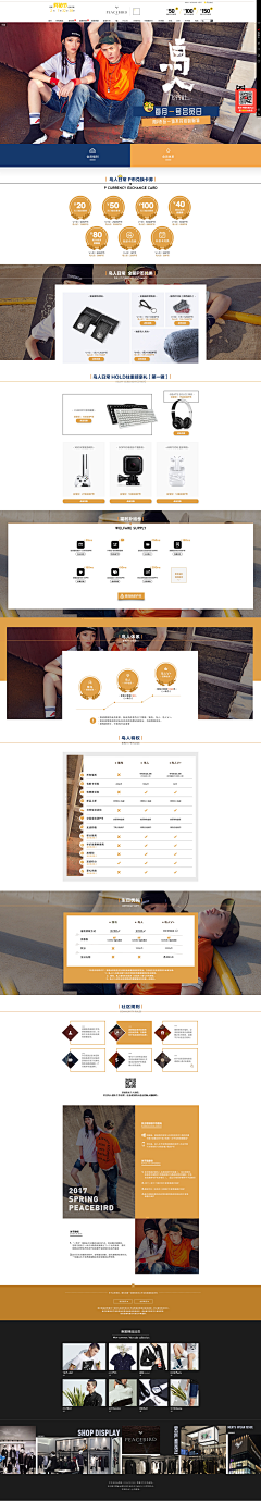 Jonathan▼采集到专题页