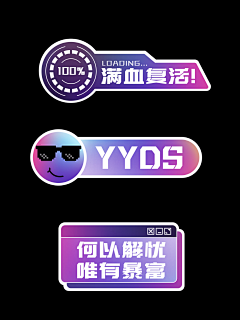 心如夏花*采集到手举牌