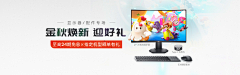 Sunny嘉采集到电器banner