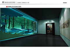 Dorimidoit采集到展厅