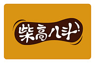 事樂采集到图标
