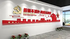文化墙设计方案