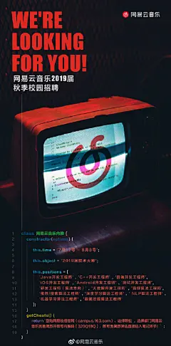 #校招播报#网易云音乐2019届校招内推还有1周截止！云村此次开放上百坑位，诚邀各位技术大拿投递登陆网易校招官网&gt;&gt;campus.163.com ，选择职位，选择部门“网易云音乐”，完善简历并填写内推码【320Q18Q】，即可免简历筛选直接进入笔试环节噢！ ​
