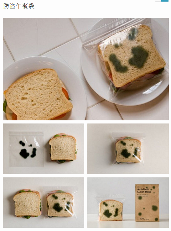防盗午餐袋