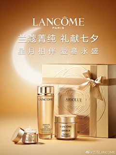 lili2015采集到Lancome