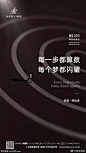 五一劳动节海报文案合集【品牌】