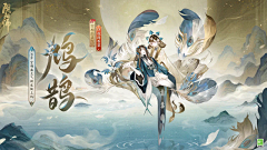 _方小方采集到阴阳师