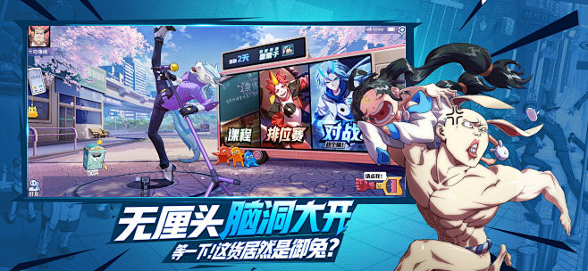 非人学园1929x0w.jpg (192...