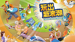风华Ai采集到风格文字样式
