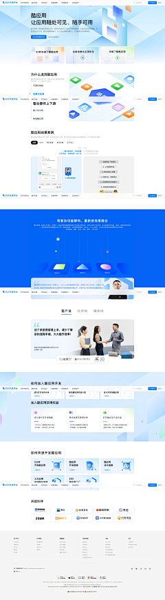 m-CON-ster采集到平面 - PC端网页设计（WEB Design）