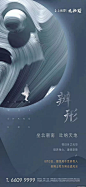 风水
更多收集跳转：https://huaban.com/ayu1022/