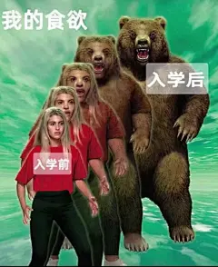 大学生表情包，我的大一大二大三大四