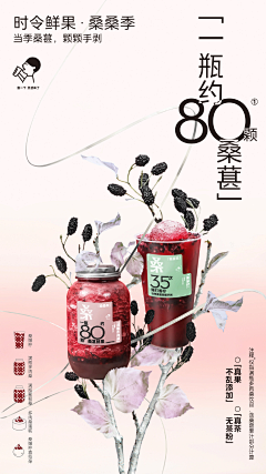 总有人间一两风~采集到Food poster食品海报