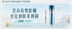 秋园Y采集到banner