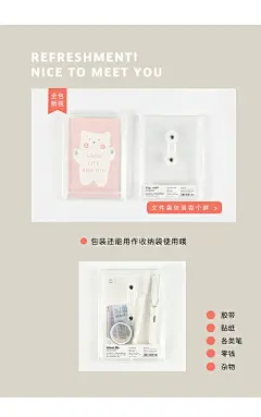 塑料盒装明信片hisome可爱颂卡通手绘ins学生盐系手账卡片贺卡-淘宝网