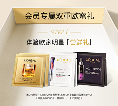 ＇黄小杰采集到礼遇季
