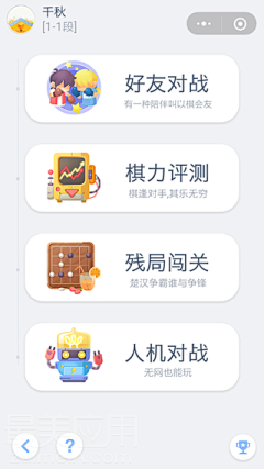 唯有麻辣烫不可辜负采集到奥利弗老公的食物