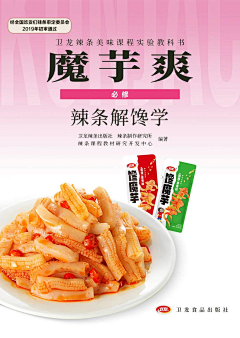 愤怒的小鸟—采集到海报
