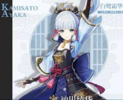 长歌᧎采集到原神
