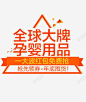促销 免费下载 页面网页 平面电商 创意素材