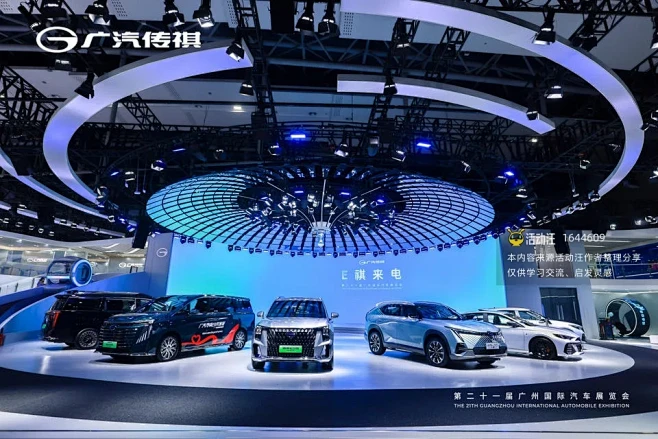 2023广州国际车展 | 广汽传祺展台-花瓣网