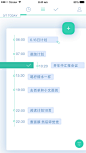 7-3_列表右滑动-已完成