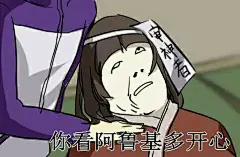 【图片】【冷却材】想求刀剑乱舞的表情包_刀剑乱舞吧_百度贴吧
