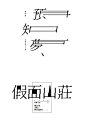 我的首页 微博-随时随地发现新鲜事