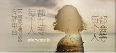 Raykjavik采集到虾米Banner&闪屏