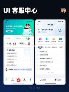 0oyx采集到APP-综合页面