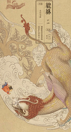 天丶为蓝采集到插画