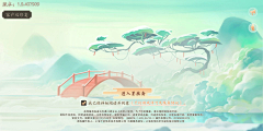 名字都可以采集到场景-过场|登陆
