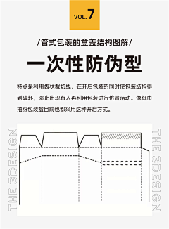 Sosoar采集到J-【教程】