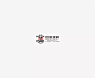 学LOGO-若梦酒家-酒店酒馆行业品牌logo-汉字构成-左右排列-logo推荐版式-传统logo