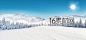 唯美雪山风景高清图片 - 素材中国16素材网