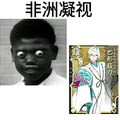 【图片】【冷却材】搓搓表情包~【刀剑乱舞吧】_百度贴吧