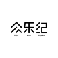 来自相册