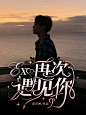 @陨荼制作