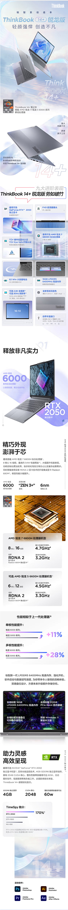 坐忘山河采集到3C