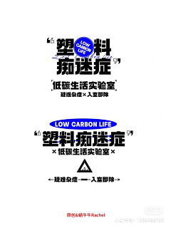 Liachieve采集到Z-字体设计