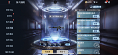 赶紧回家i采集到cf