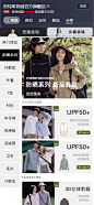 无线分类页