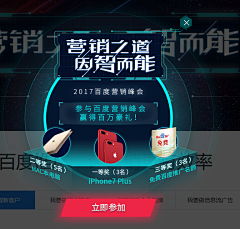 傲娇的小奶包采集到App弹窗